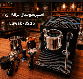 قهوه ساز لواک ۳۲۳۵ لاواک ۳۲۳۵(دوزینگ کاپ)